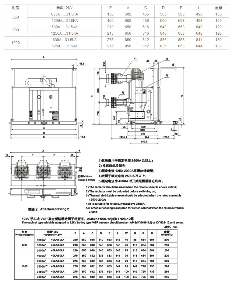 宇光电气有限公司_07.jpg